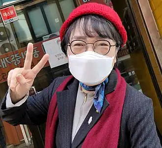 Member of the National Assembly Kim Jin-ae