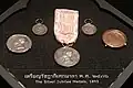 "Rajadabhisek Mala Medal" or King Chulalongkorn's Silver Jubilee Medal, 1893