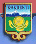 Coat of arms of Kokpekti