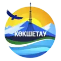 Official logo of Kokshetau