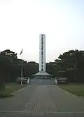 Chunghon Tower