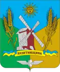Coat of arms of Koziatynskyi Raion
