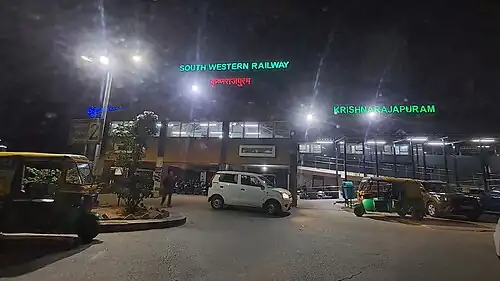 Front Entrance (Night view) as of March 2025