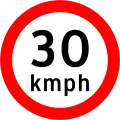 Maximum speed limit (all vehicles within school areas and hospitals)