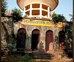 Lakshminagar High School