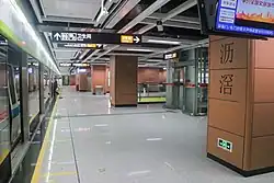 Guangfo line originating platform