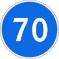 70 km/h minimum speed limit