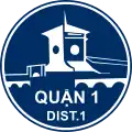 Official seal of District 1