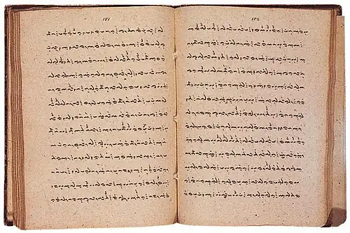 Manuscript containing Story of a War Between Two Young Bugis Rajas over a Princess, Library of Congress