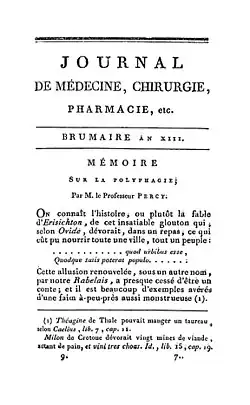 Facsimile of the first page of the original.