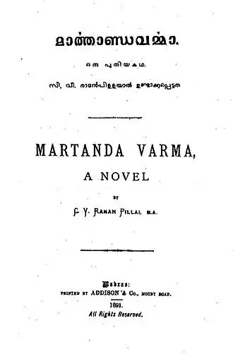This is the title page of first edition
