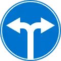 Turn left or right