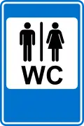 Toilets