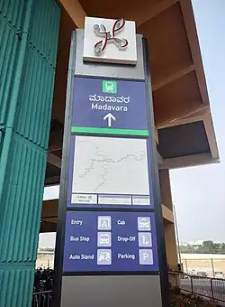 Sign Board of this metro station