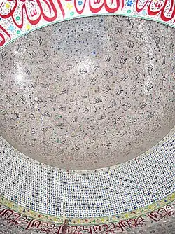 Jamiah Masjid Zareen Zarbakht