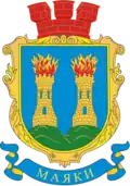 Coat of arms of Maiaky