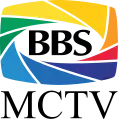 MCTV's BBS logo, used from 1994-1997. Under the ownership of Baton Broadcasting, the MCTV branding still remained. The previous MCTV logo was dropped in 1994 when all of the other Baton-owned stations adopted a similar logo, the only difference being the call letters. Unlike other Baton-owned stations, the MCTV stations didn't use their call signs on their logos. The logo featured multicoloured rings around the word BBS.[13]