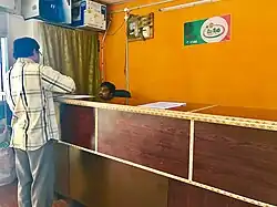 Mee Seva office (initial launch of the E-Seva Project in 2001)