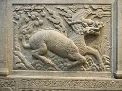 Image 63Gilin with the head and scaly body of a dragon, tail of a lion and cloven hoofs like a deer. Its body enveloped in sacred flames. Detail from Entrance of General Zu Dashou Tomb (Ming Tomb). (from Chinese culture)