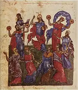 14th century A.D., Bulgaria. Exodus 15:20 "Then Miriam the prophetess, Aaron's sister, took a tambourine in her hand, and all the women followed her, with tambourines and dancing." Here the women use cymbals and a drum. Tomić Psalter.
