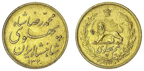 Half Pahlavi (legend)