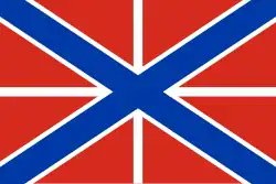 Naval jack of the Imperial Russian Navy (from 1700)[60]