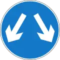 A32: Pass either side