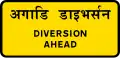 B42: Diversion ahead