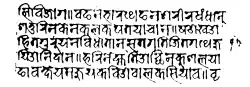 Fifth page of ka kha yā mye