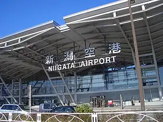 Niigata Airport