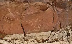 Ancient petroglyphs near Tel Nizana.