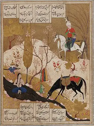 Persian miniature, Khusraw discovers Shirin bathing in a pool. The water is oxidized silver.