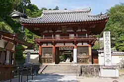 Niōmon