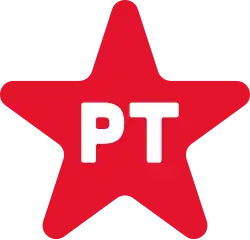 Symbol of Workers' Party (Brazil)