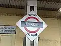 Palghar railway station – Platformboard