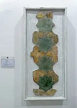 Mosaic panel in faience from Qalâa of the Beni Hammad