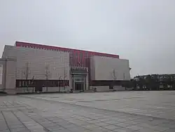 Party History Museum of the CPC Hunan Provincial Committee.