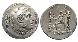 Agathocles' commemorative coin for Alexander the Great.