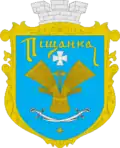Coat of arms of Pishchanka Raion