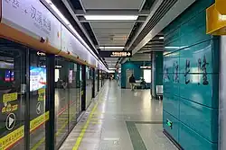 Platform 2 (Line 3 northbound platform)