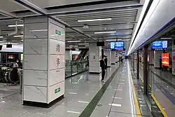 Line 3 platform