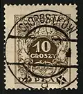 A postage due stamp of the Second Polish Republic issued in 1924, and cancelled in the town of Chorostkow