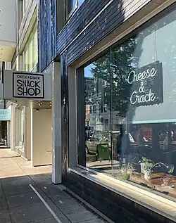 Photograph of the exterior of a building