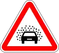Reduce visibility