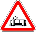 Tramway