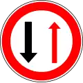 Priority for oncoming traffic