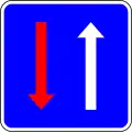 Priority over oncoming traffic