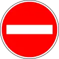 No entry