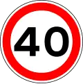 Maximum speed limit