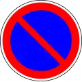 No parking